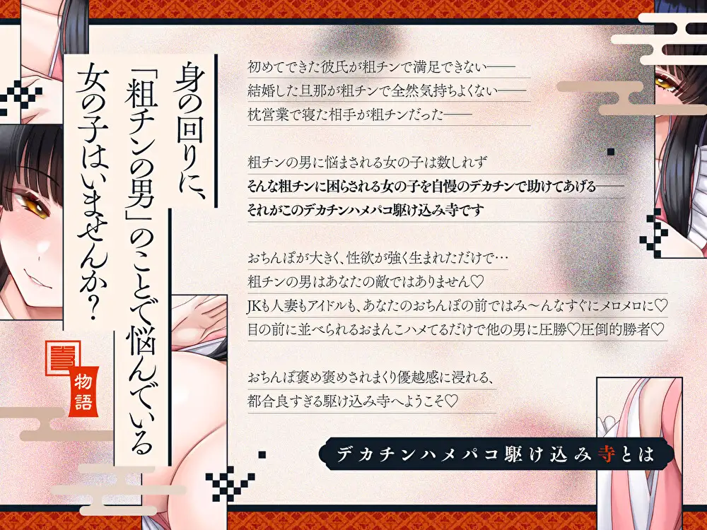 粗チン彼氏に捕まった可哀想な女の子を救うデカチンハメパコ駆け込み寺