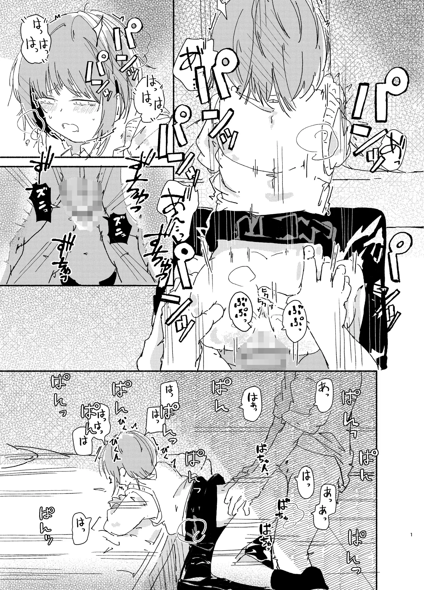 描いたことのないジャンルを描いてみた・巨乳と子宮脱編