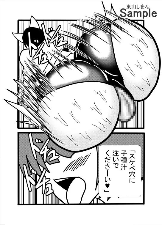 【悲報】ゲームの嘘裏技に騙されたボク、過去をいじれる能力者みたいになってしまう