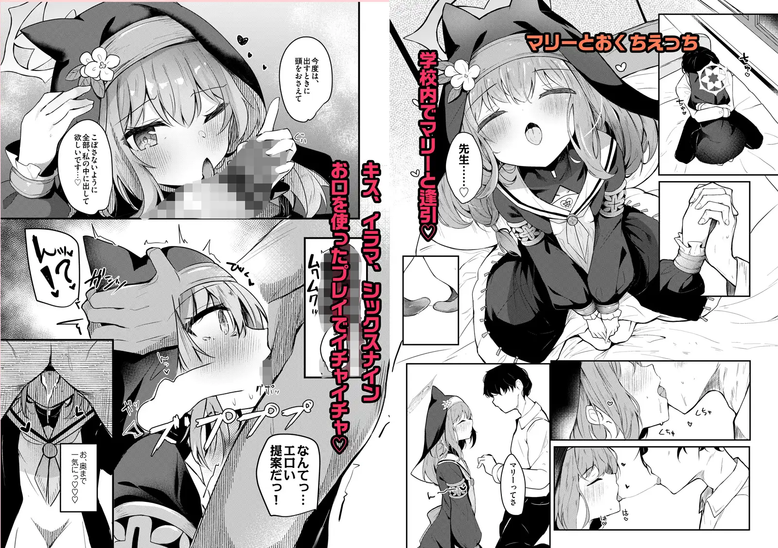 ICHAICHA ARCHIVE 総集編