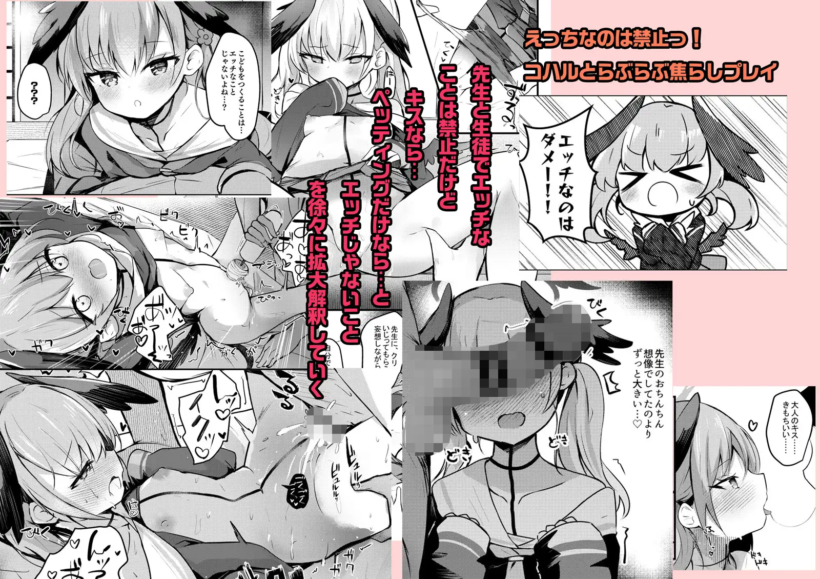 ICHAICHA ARCHIVE 総集編