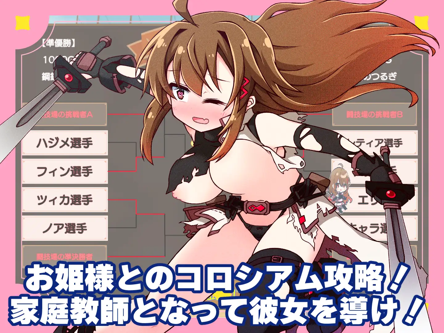 プリンセスティーチャー！～世間知らずなお姫様と割とクズな家庭教師～