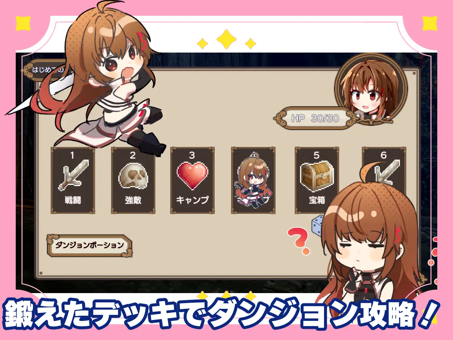 プリンセスティーチャー！～世間知らずなお姫様と割とクズな家庭教師～