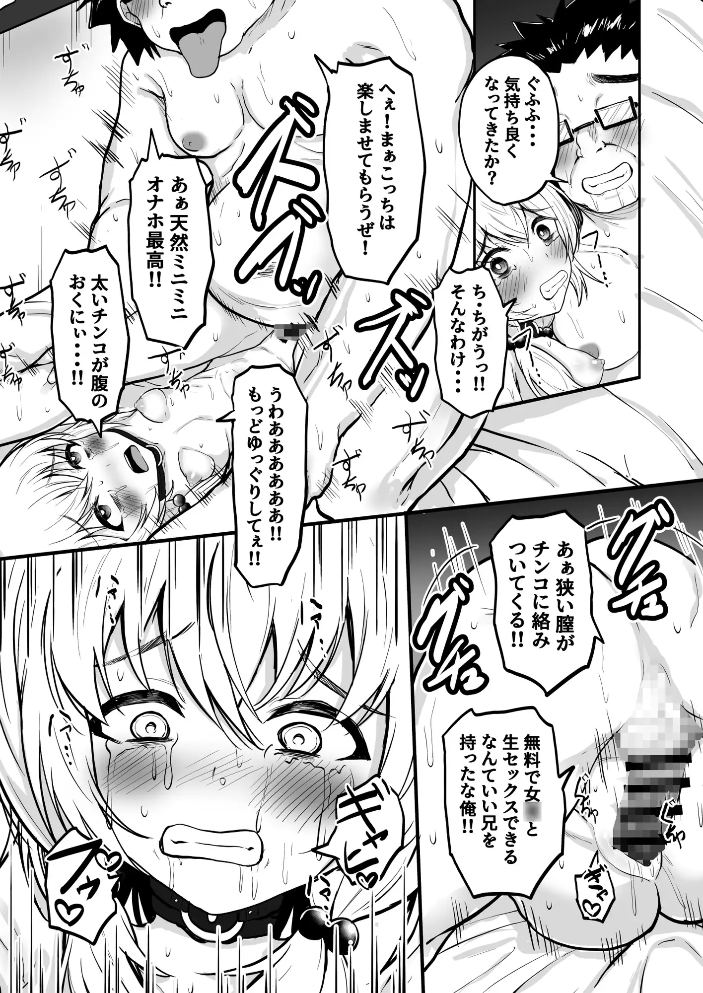 TSメス兄 性転換した兄を調教して飼いならす！