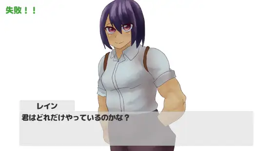 相棒になるクール少女