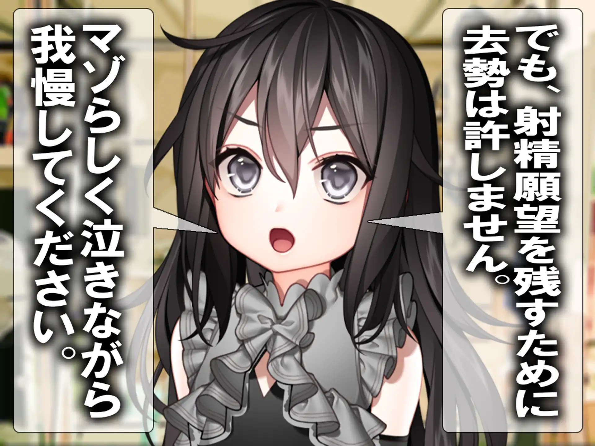 月刊Cuckold 26年4月号