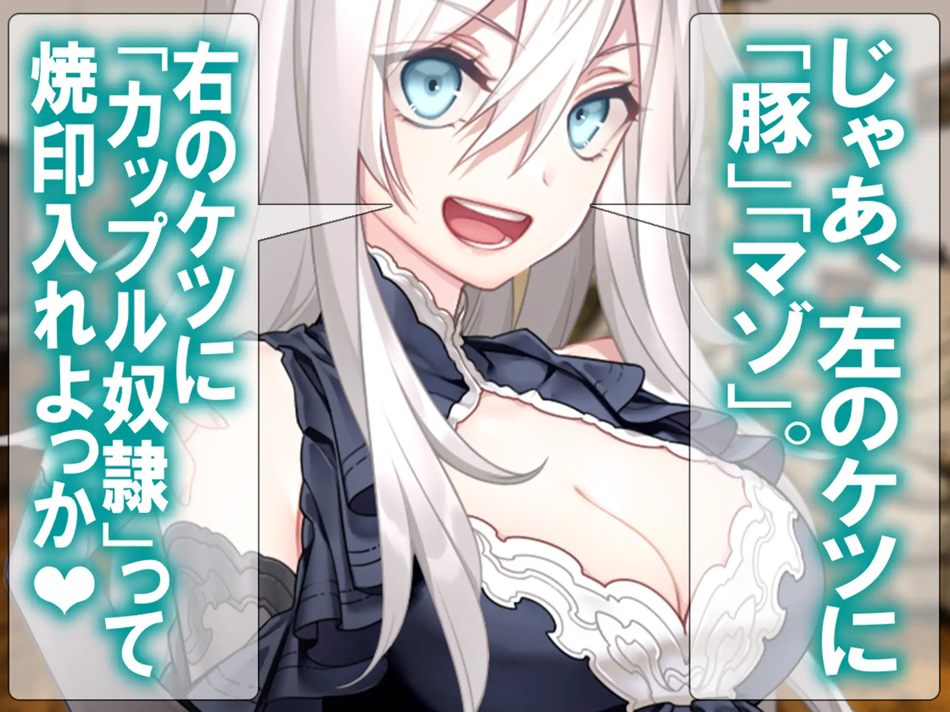 月刊Cuckold 26年4月号