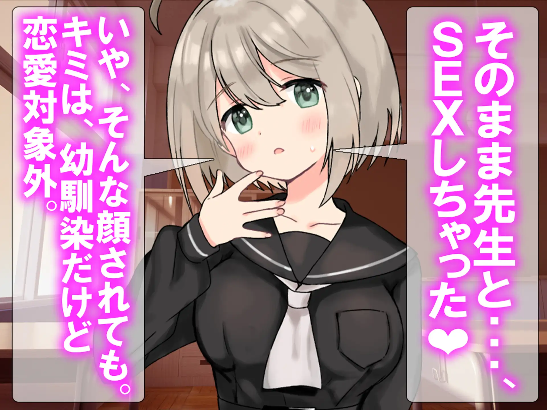 月刊Cuckold 26年4月号