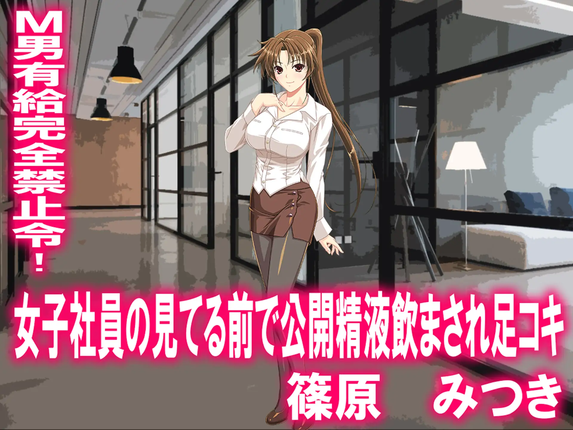 月刊Cuckold 26年4月号