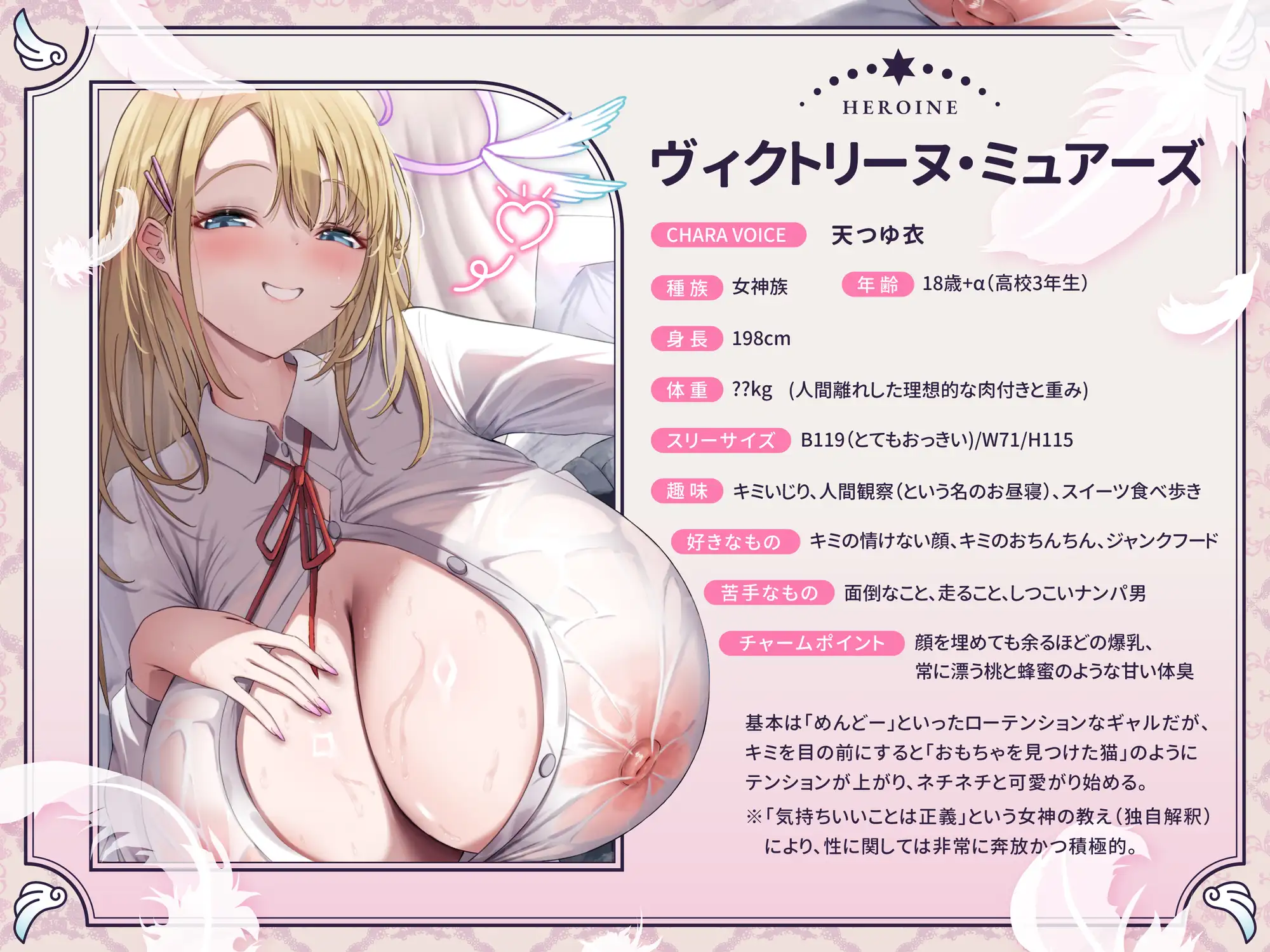 【ぐちゅぐぽ耳舐め&囁き多め】あーしはキミ専用全肯定女神様♡