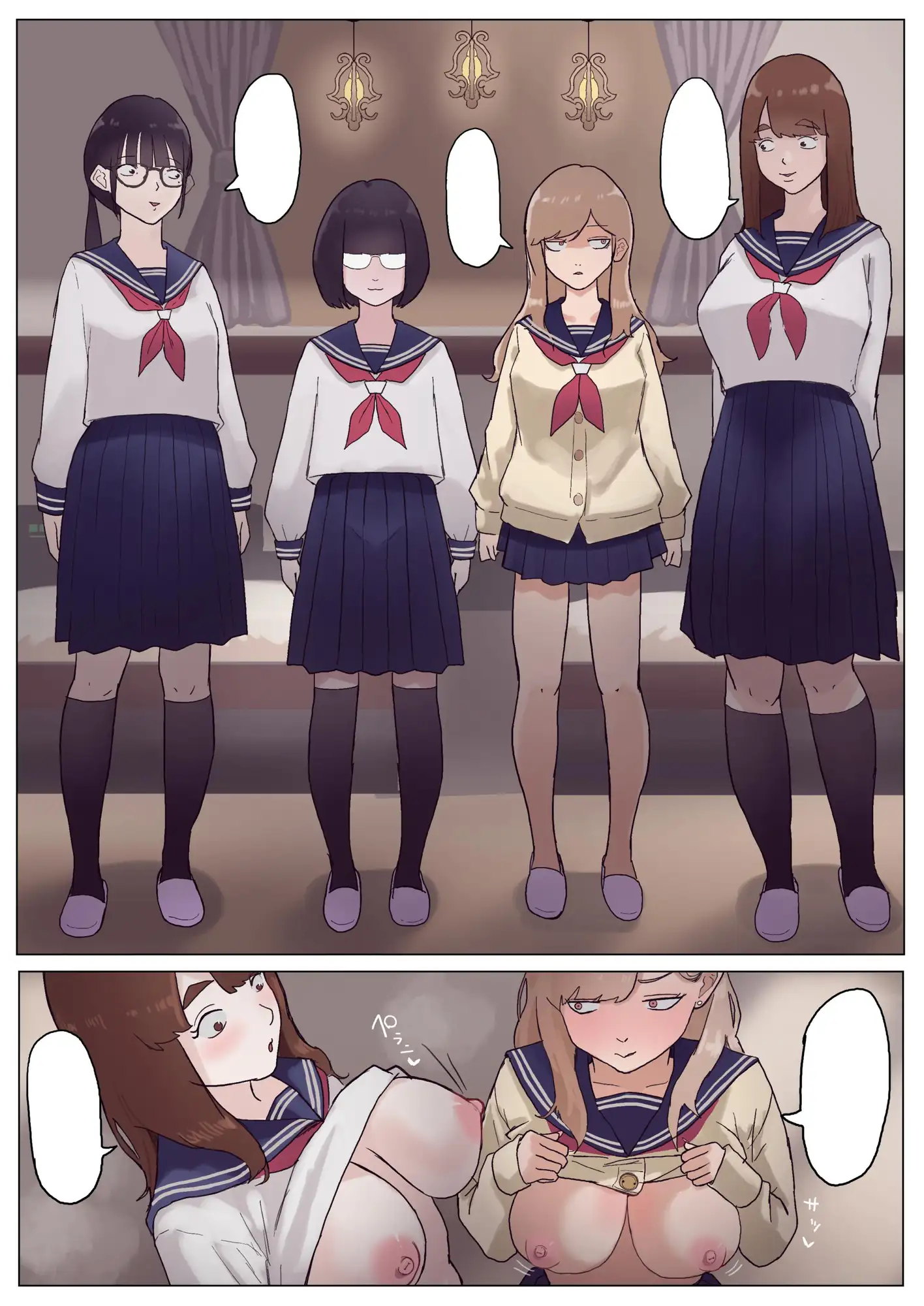 モブコノトリコ+ギャル!?