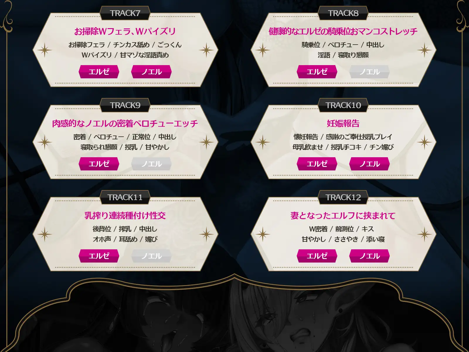 【早期購入特典付き&処女作記念25%OFF!】サレ妻エルフの上書き交尾♡~夫に逃げられ傷心の爆乳奥さん達を慰めて、あなたのチンポで全部塗り潰し♪~【KU100収録】