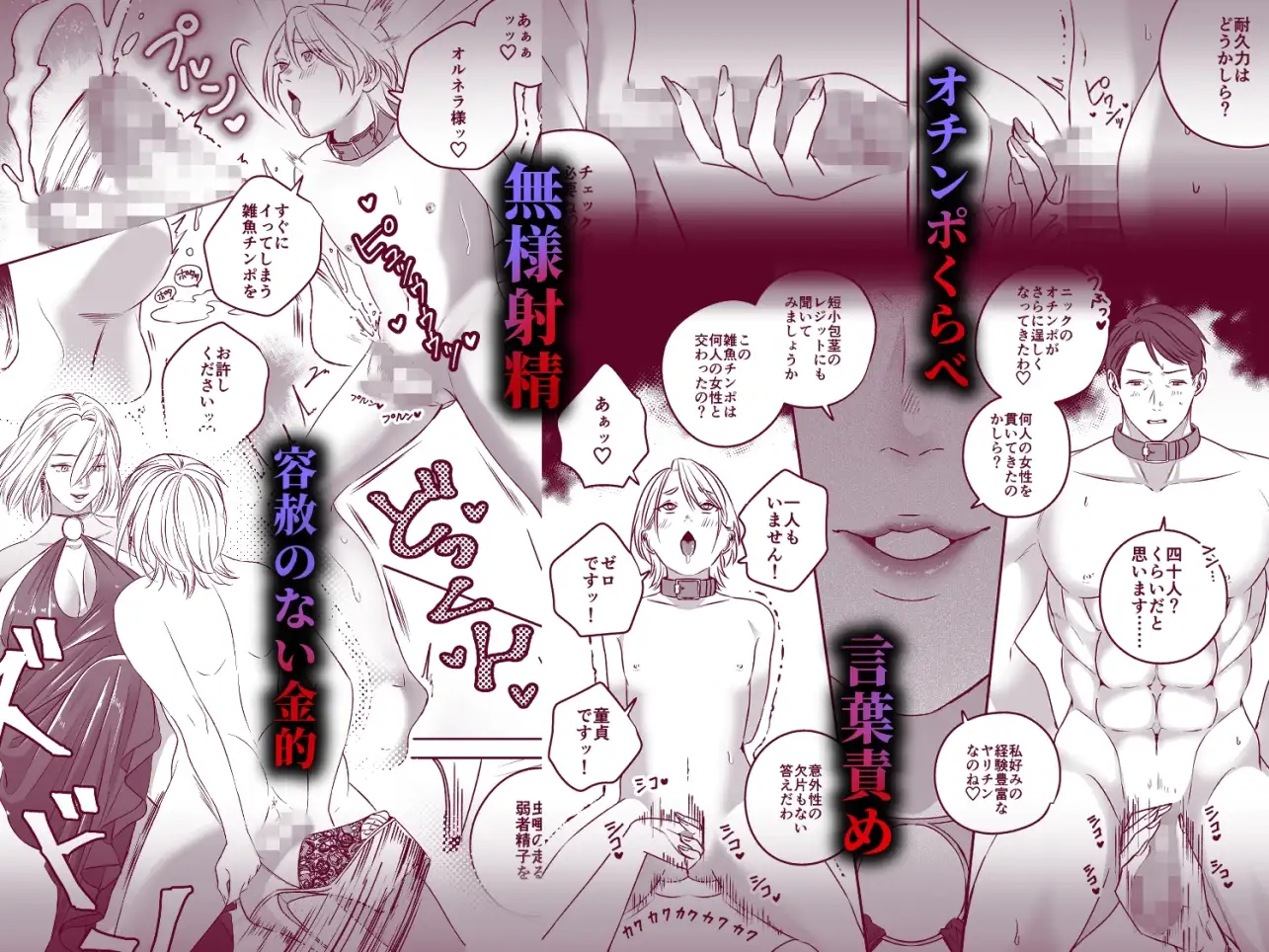 ハイガーデン ローライフ