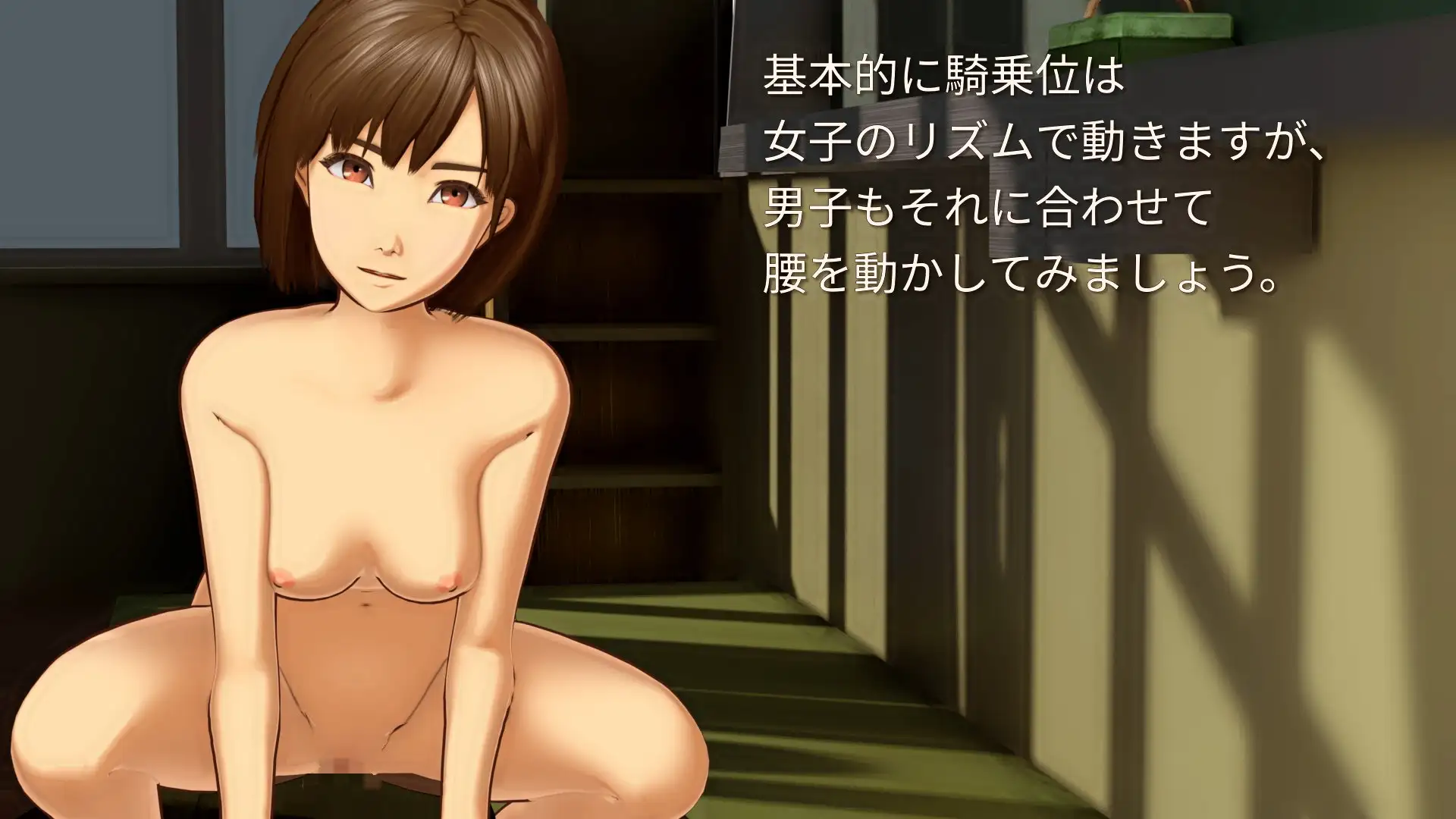 保健の授業はお手本を