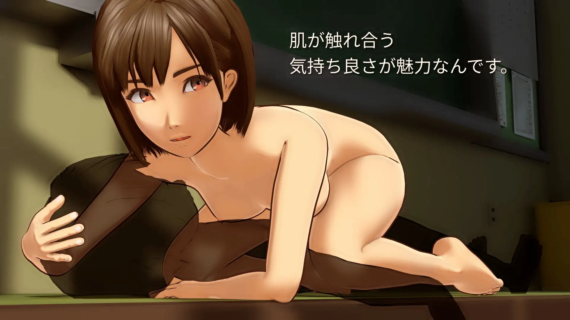 保健の授業はお手本を