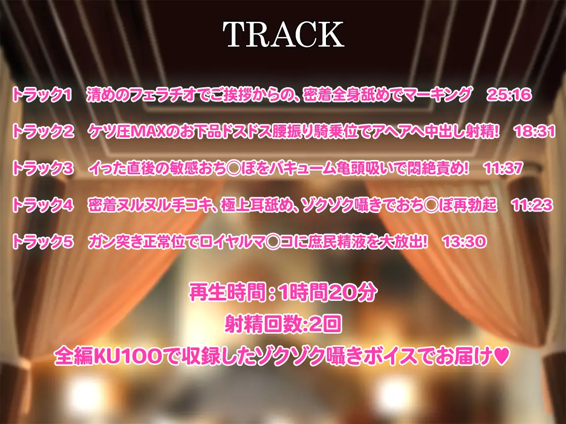子孫が欲しい淫乱女王さまの種付け係に任命されて、強○子作り中出しセックスをキメられるお話