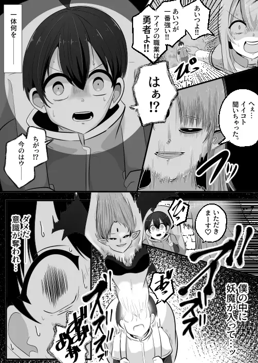 底辺職の皮職人ですがパーティメンバーに捨て駒にされたので皮にして復讐します