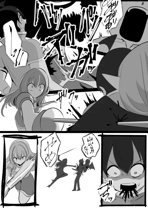 底辺職の皮職人ですがパーティメンバーに捨て駒にされたので皮にして復讐します