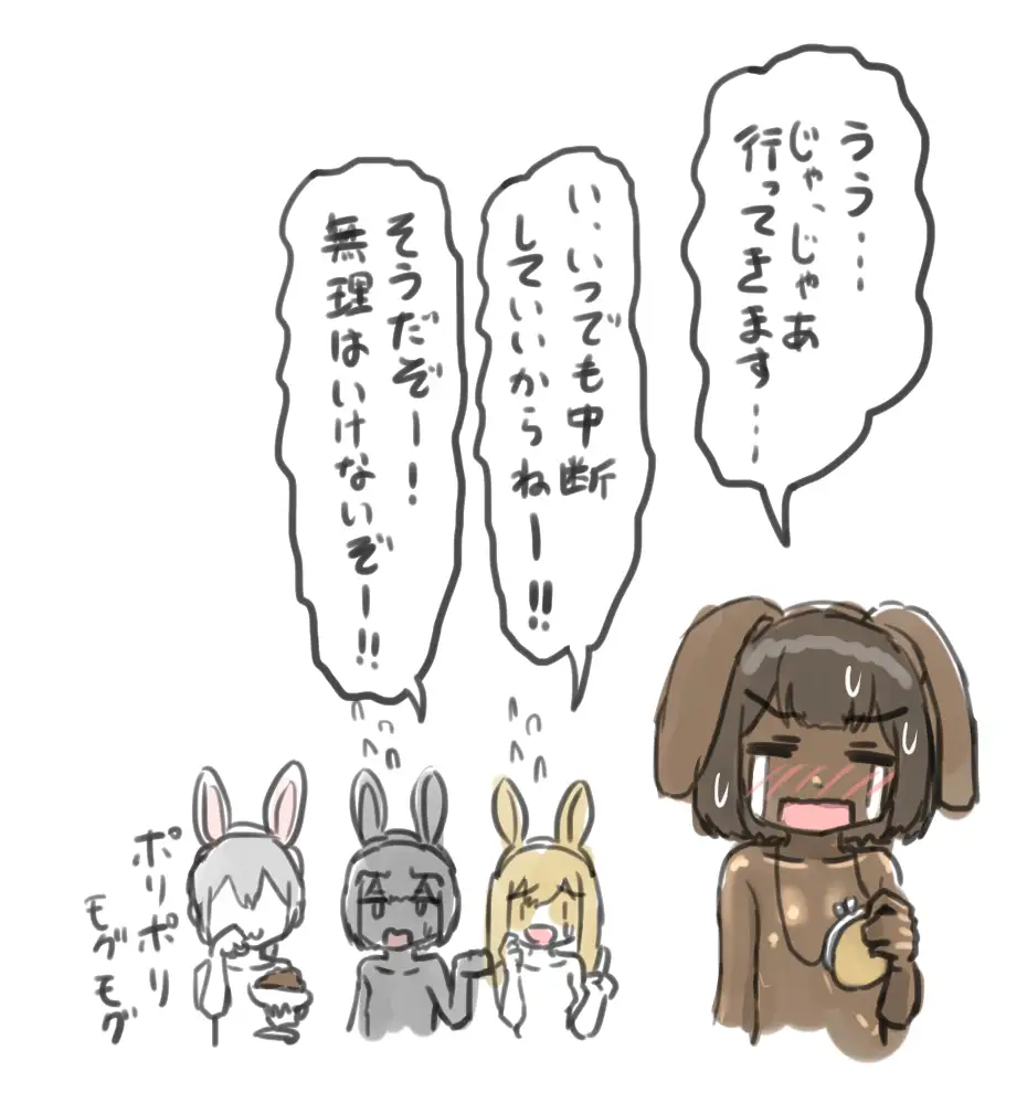 うさぎの日のエロ女子会 ドレスコードは全裸にうさぎのボディペイント
