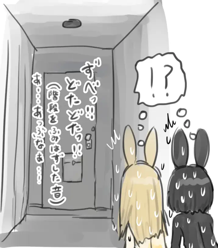 うさぎの日のエロ女子会 ドレスコードは全裸にうさぎのボディペイント