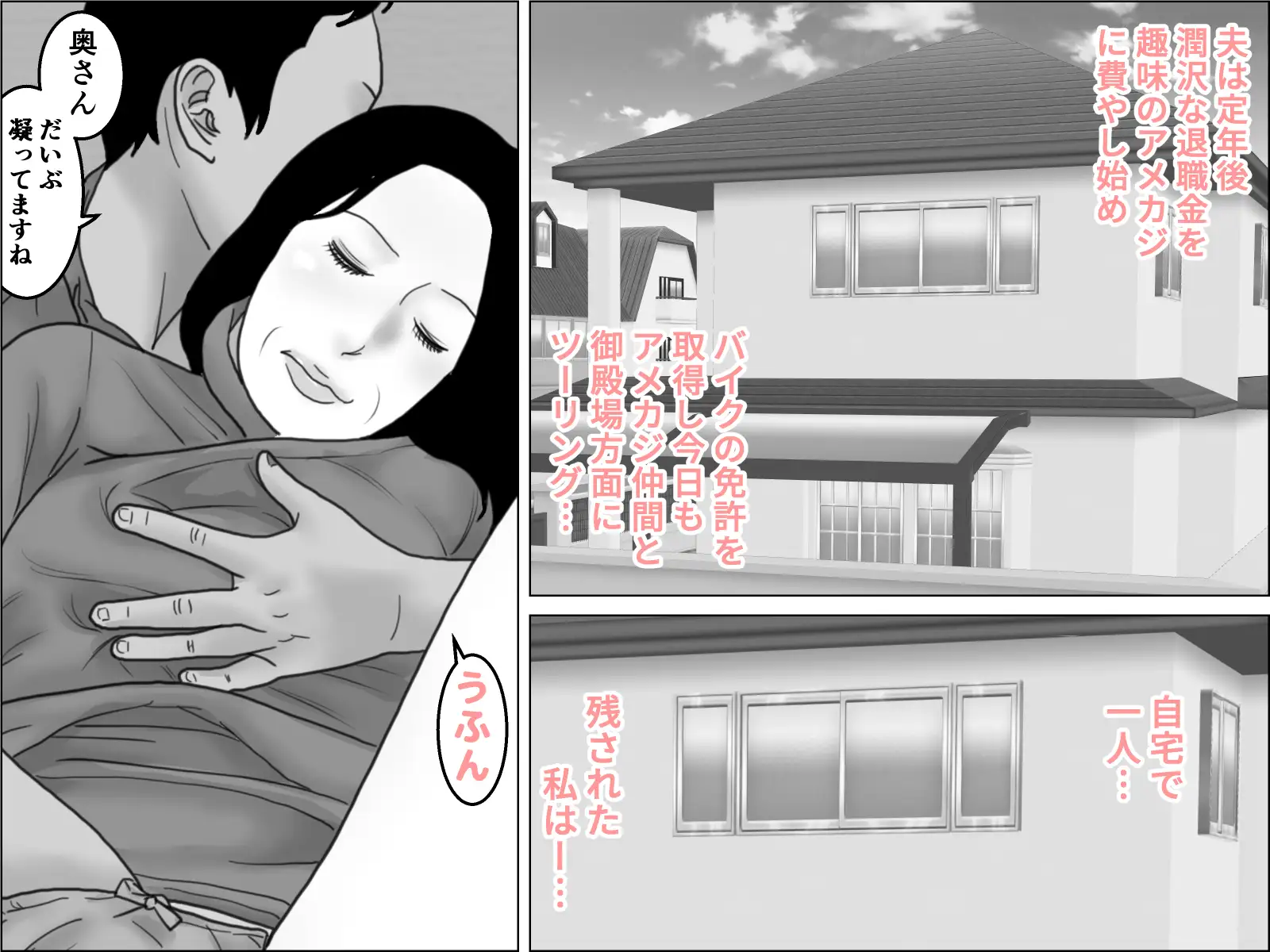 熟女 出張エステに沼る