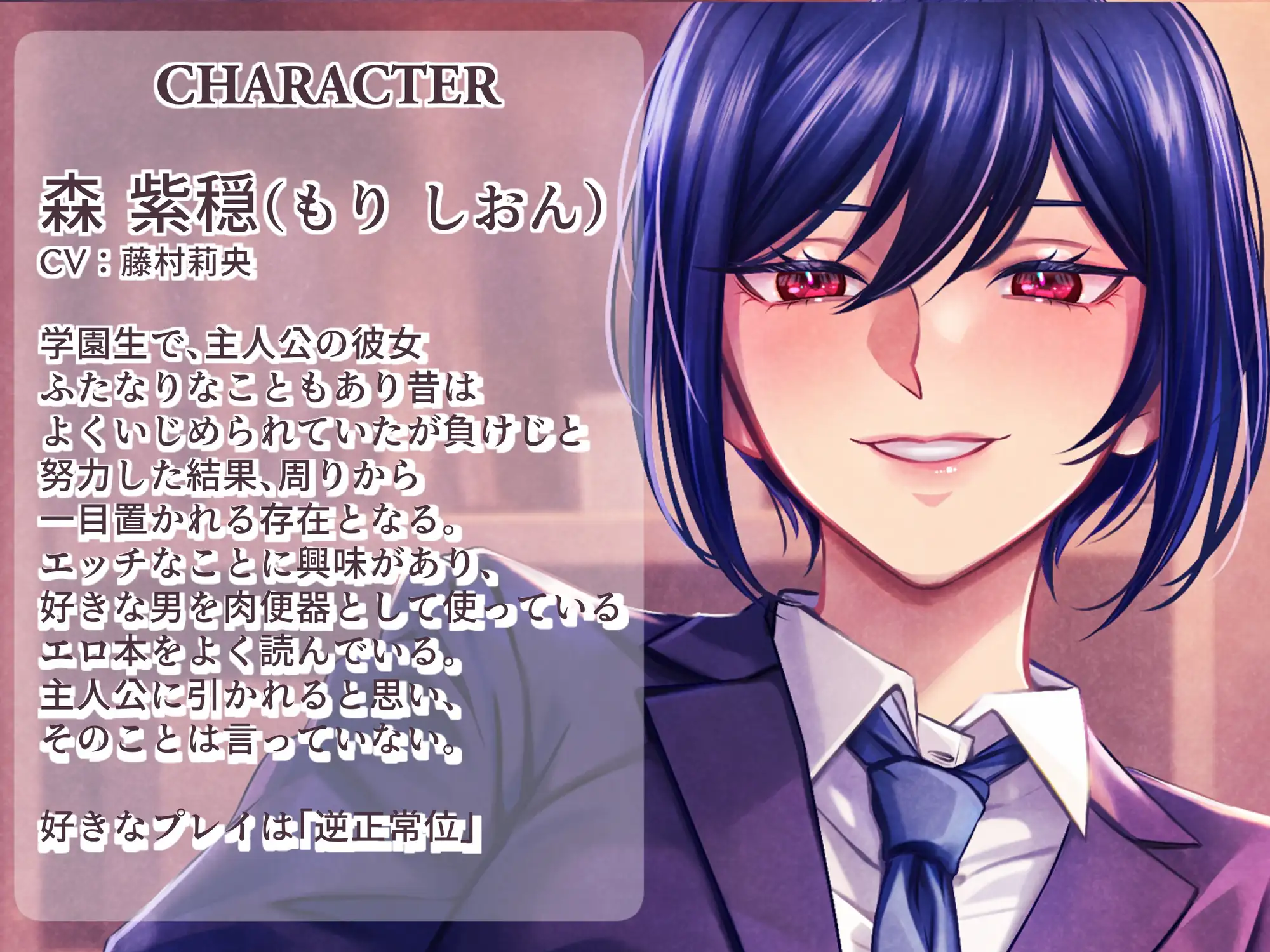 ふたなりボーイッシュの彼女と彼氏の僕~僕は彼女の肉便器♡~