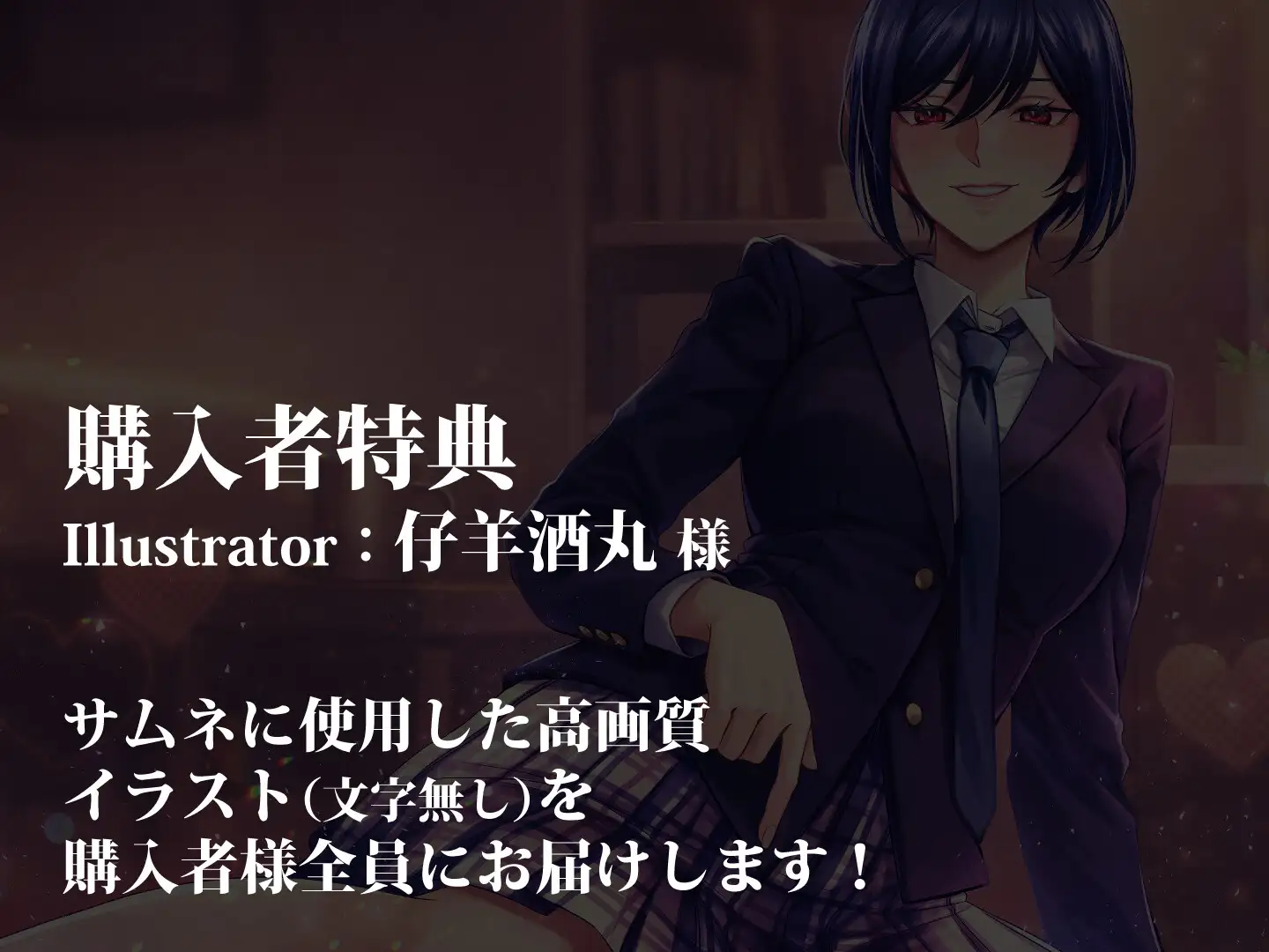 ふたなりボーイッシュの彼女と彼氏の僕~僕は彼女の肉便器♡~