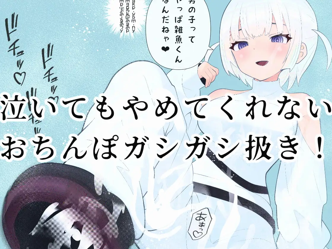 搾精まみれなホロミルキング