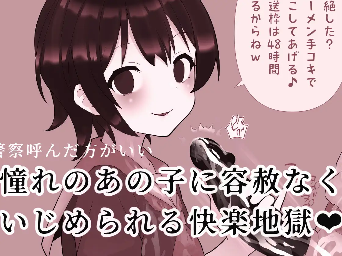 搾精まみれなホロミルキング