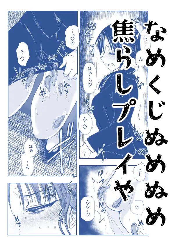 ストレスが溜まったら