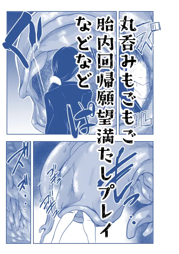 ストレスが溜まったら