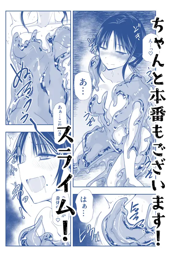 ストレスが溜まったら