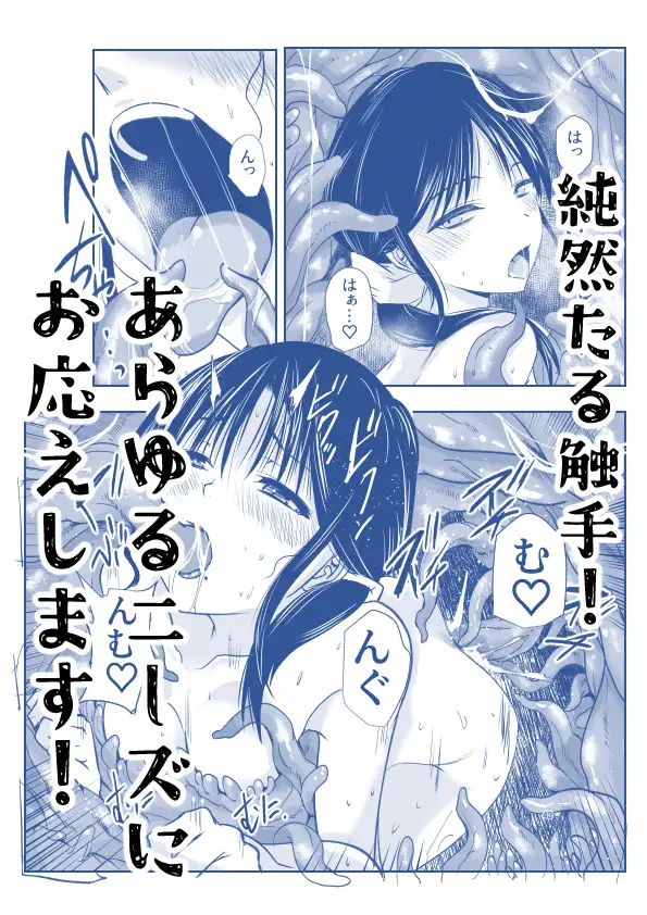 ストレスが溜まったら