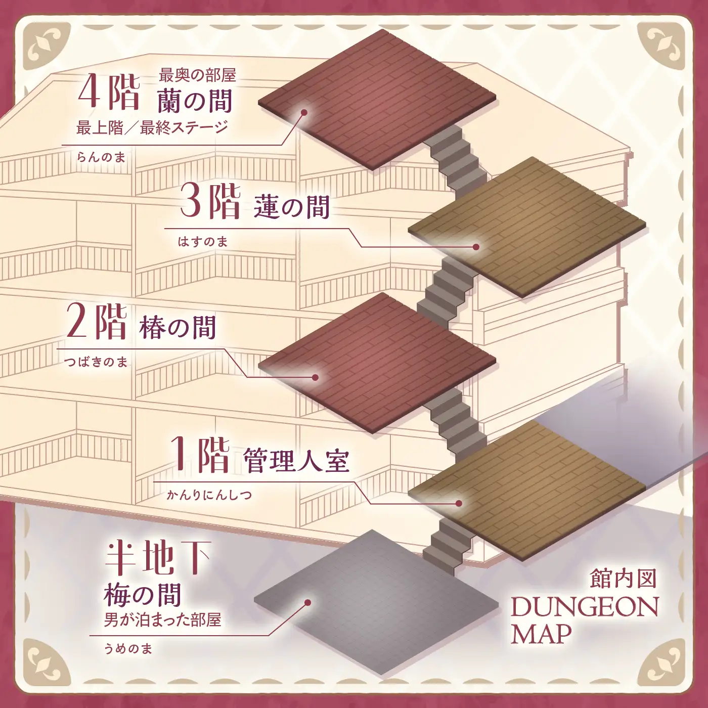 【鍵クエスト】音声で手コキ「夢見荘と3本の鍵」〜三人の宿泊者から鍵を回収せよ〜【射精したら負け！射精我慢オナサポゲーム】