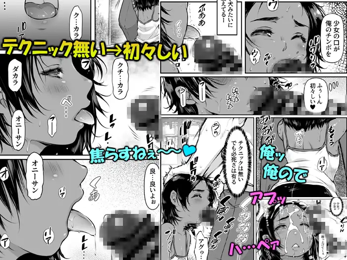 外国の褐色○リ売春「デビューしたての少女が好き」