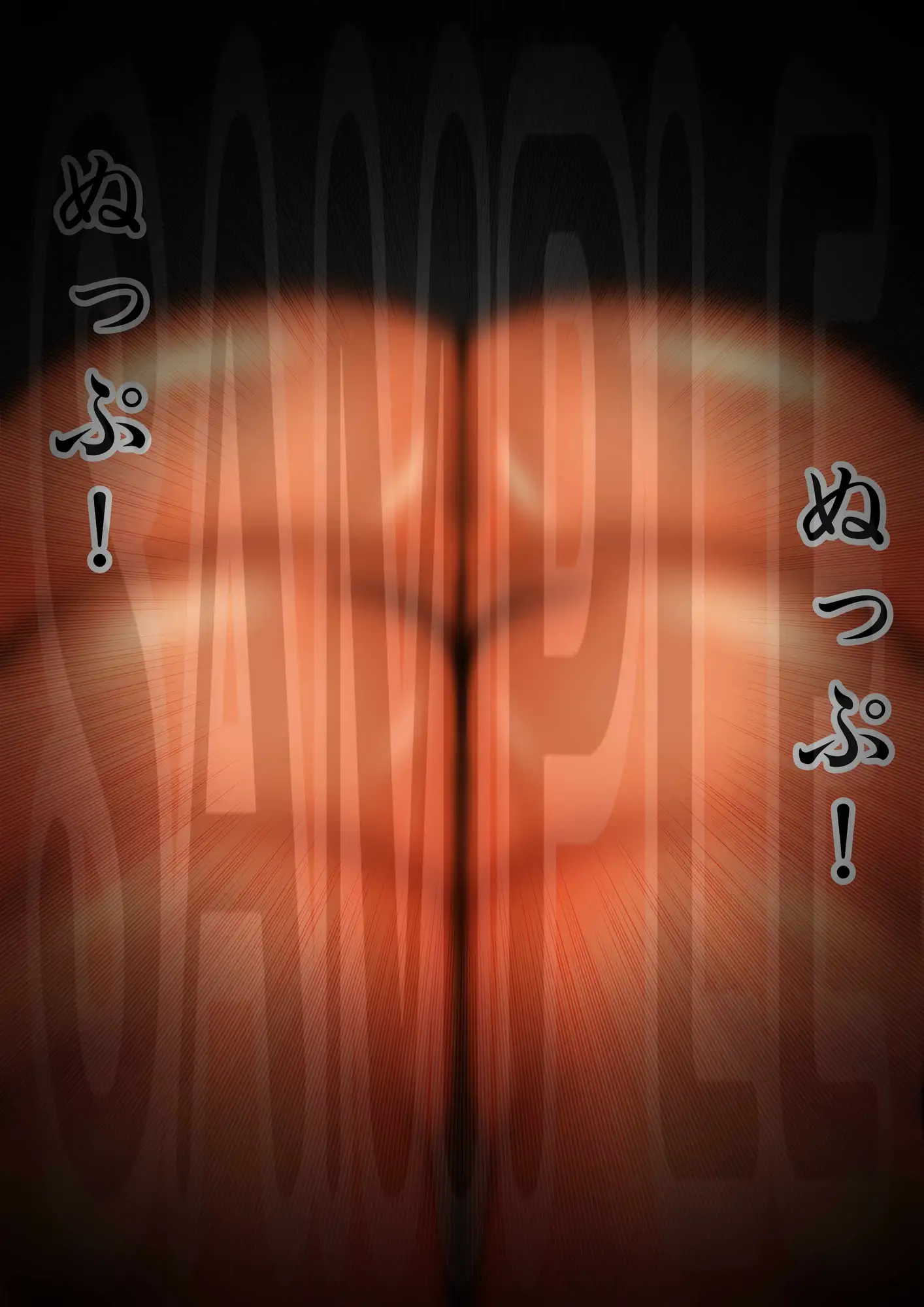 裏・総合格闘技2・5