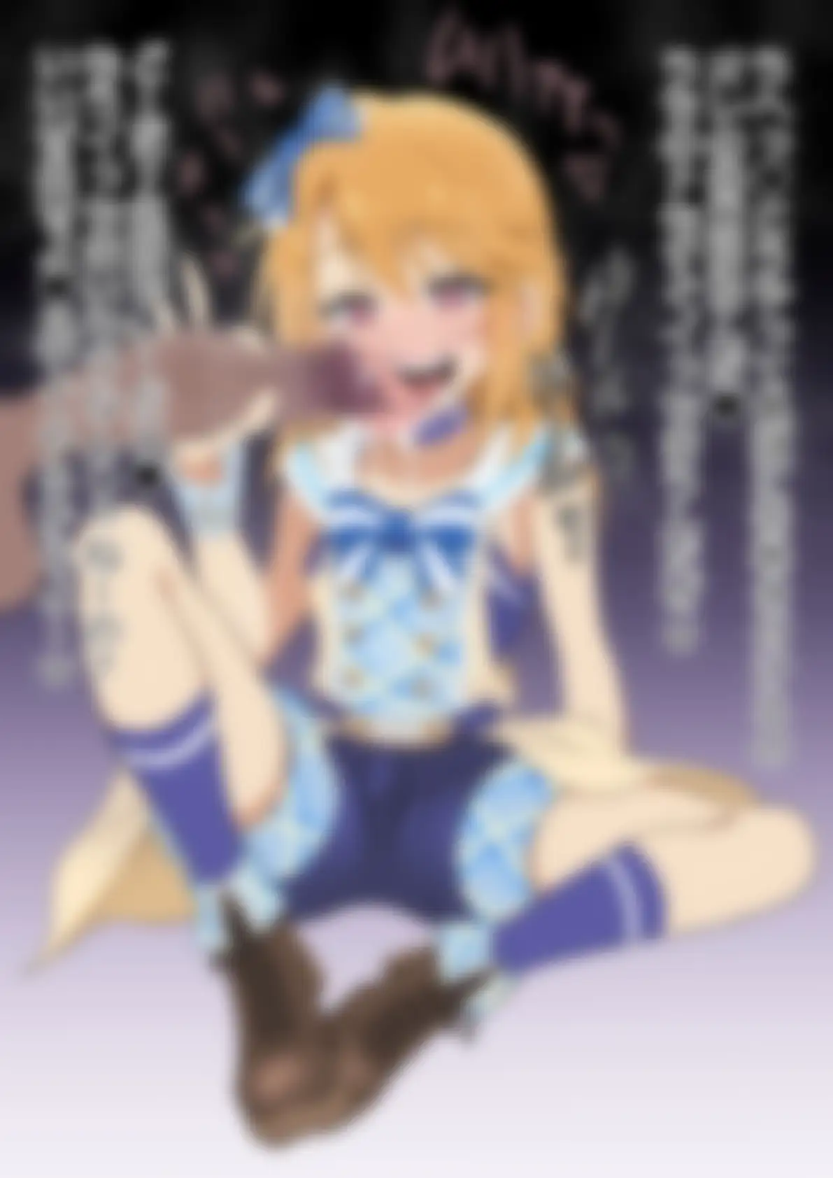 「アイドルマ〇ターシンデレラガールズ」結〇晴