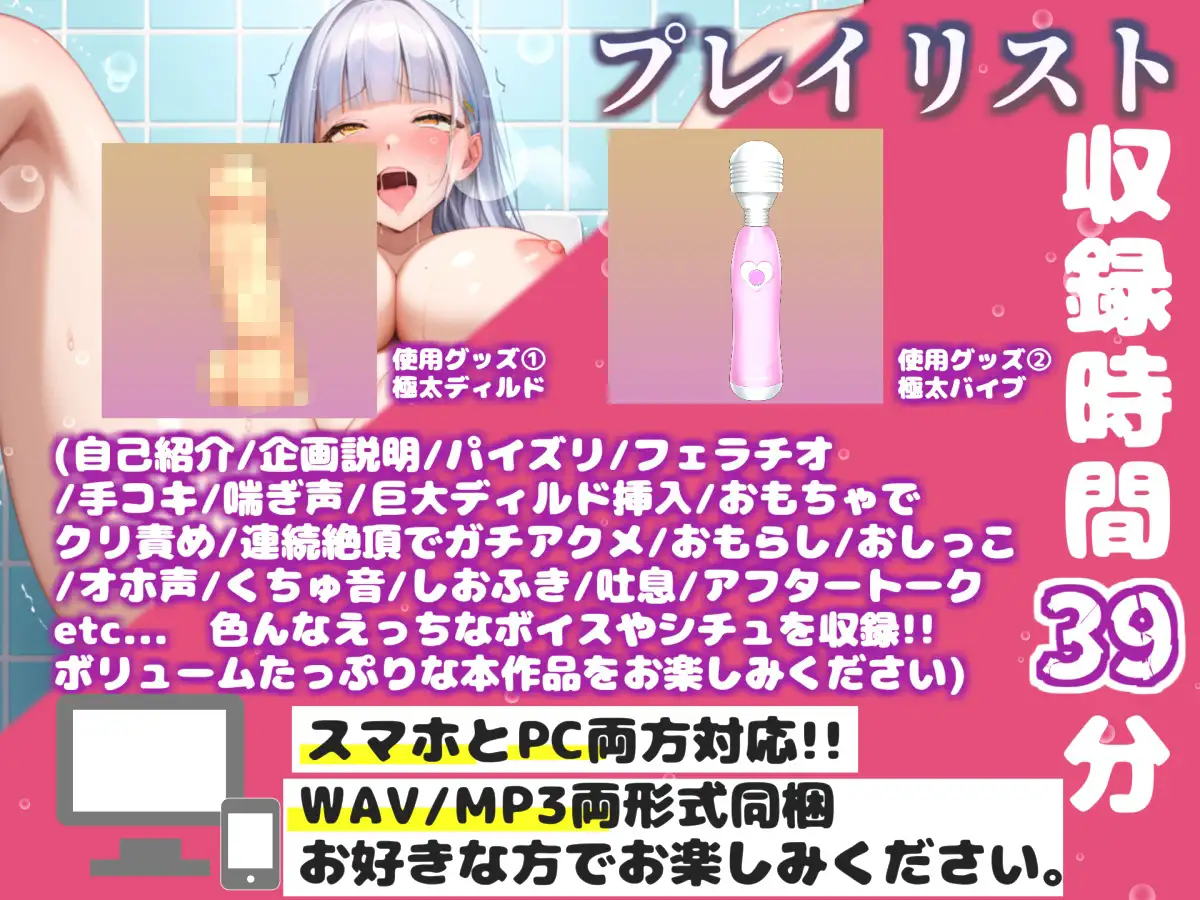 ✨オナニー実演✨THE FIRST GACHIONA✨高橋美咲✨