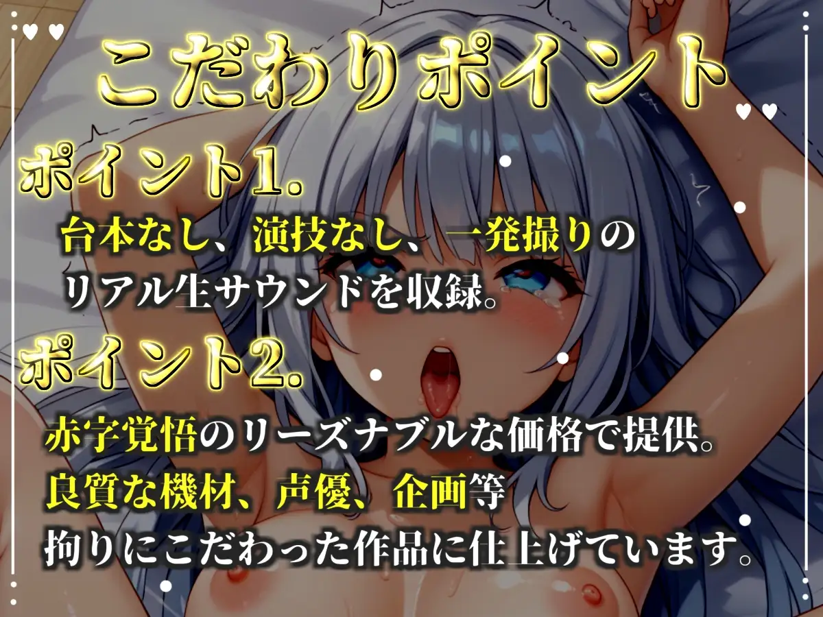 ✨初撮りオナニー実演✨THE FIRST OHOGOE✨胡蝶りん✨