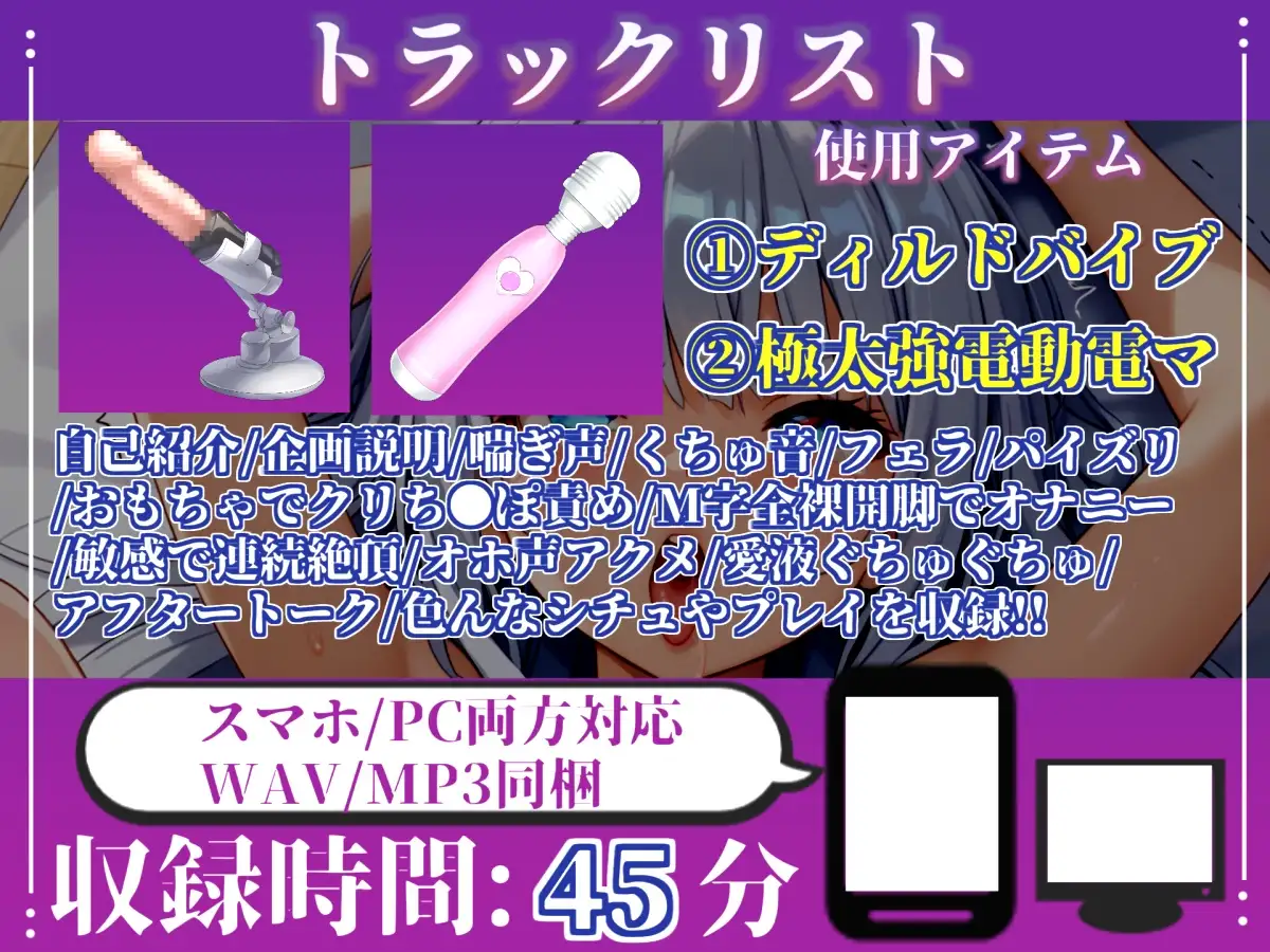 ✨初撮りオナニー実演✨THE FIRST OHOGOE✨胡蝶りん✨