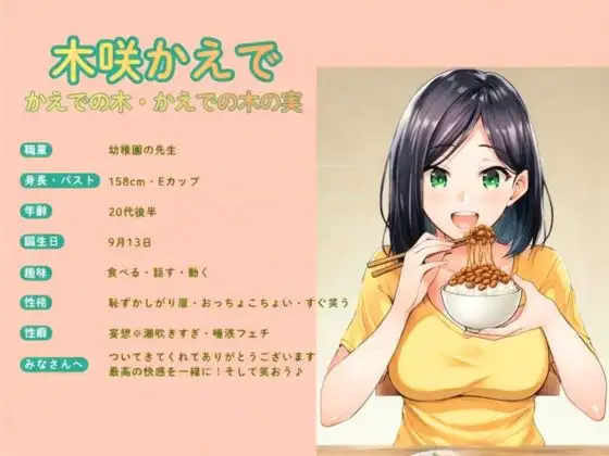 【汗吐息特化×筋トレオナ】60分超え！汗ペチペチ音・大雨潮吹き「10回いくまでやめれま10！」特大ゲップ妄想オホ連続いき