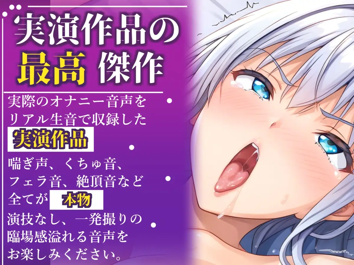 【目隠しx手足拘束x電動アナルピストン責め】けつあなこわれちゃうぅぅ// 極太おち●ぽでガバガバになるまで犯され、無限の快楽&連続絶頂おもらしオナニー【胡蝶りん】