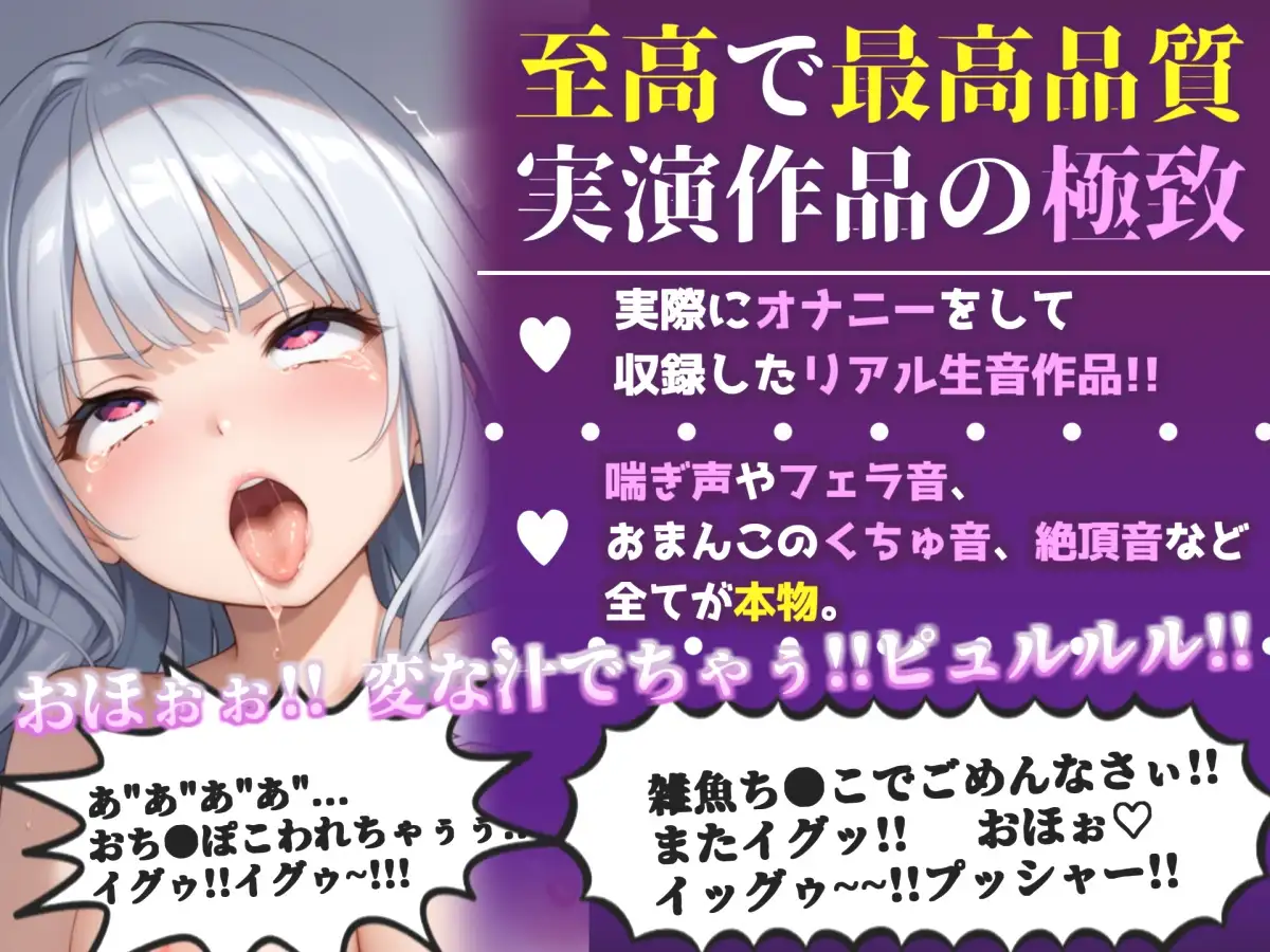 【けつあなマニア】処女喪失✨男の娘がお尻の穴をとろとろけつまんこになるまでアナルオナニー実演✨「もうダメ!!けつあなきちゃうぅぅ!! プッシャー!!」【名無し】