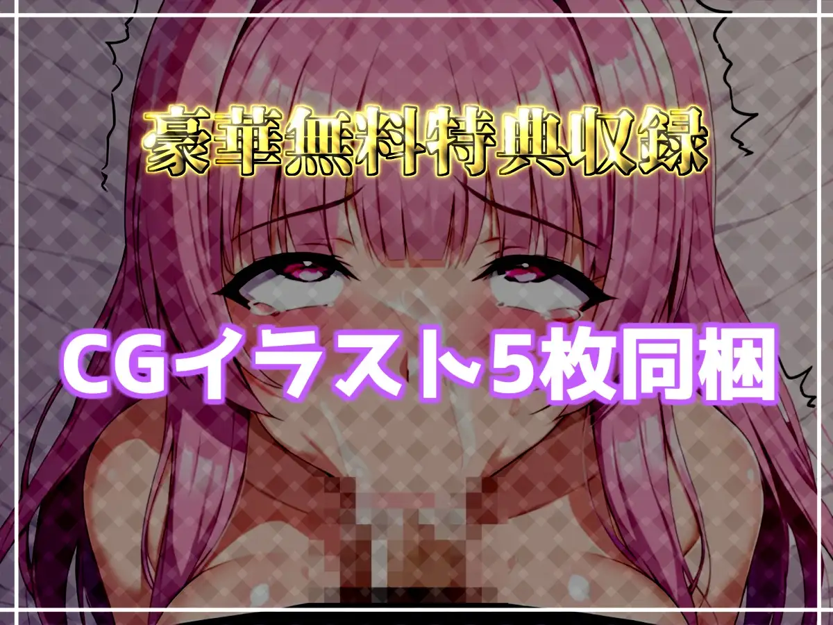 【手足拘束x電動ピストン】完全拘束&目隠し! 限界を迎えるまで、乳首とクリの3点無限の快楽責め✨「もう止めて!!おしっこでちゃぅぅ// ピュルルル」【敦賀あさぎ】