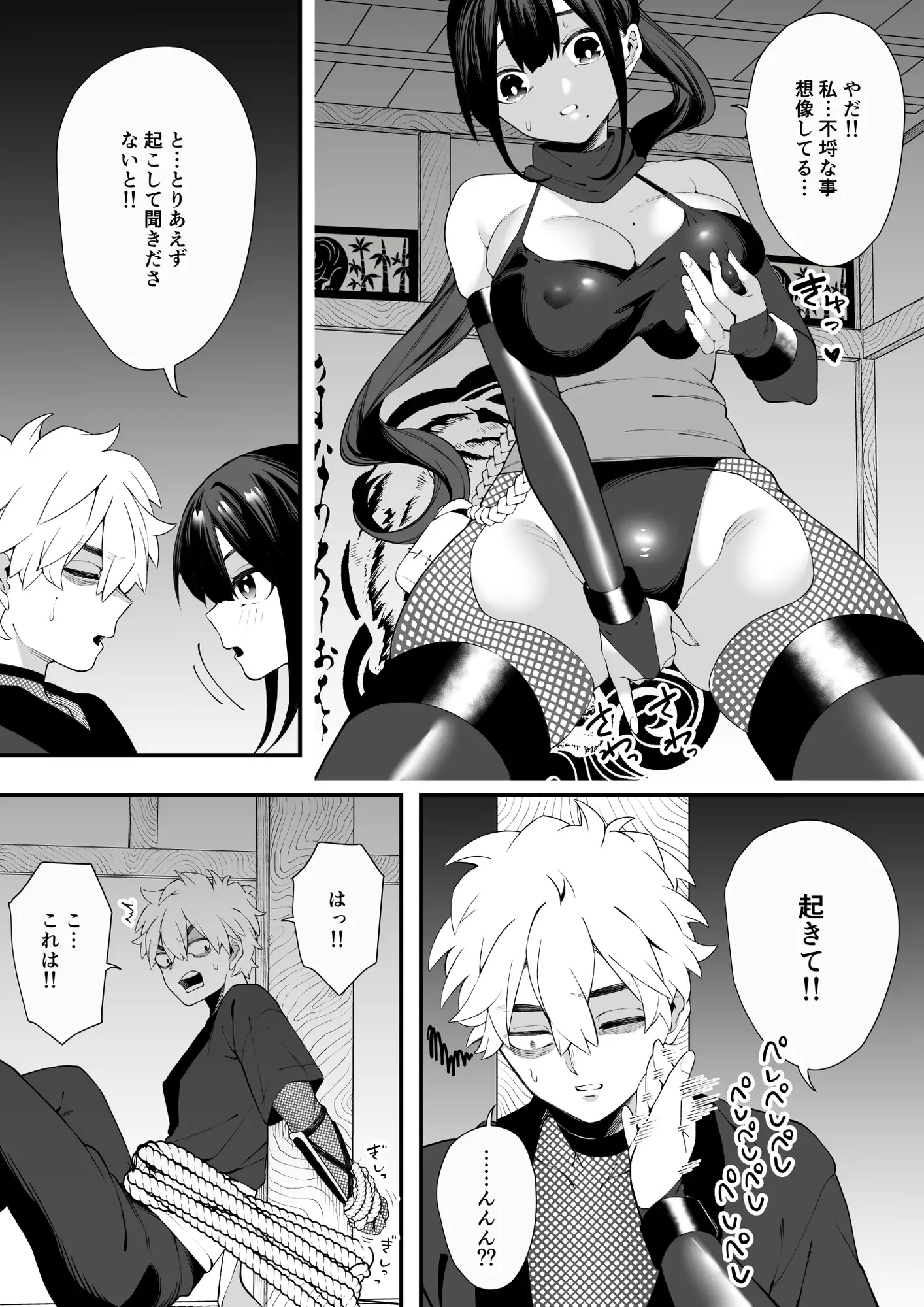 任務失敗！！ 発情くノ一のエロエロ○問責め！！忍術対決で敗れた忍者はくノ一に捕まってしまった・・