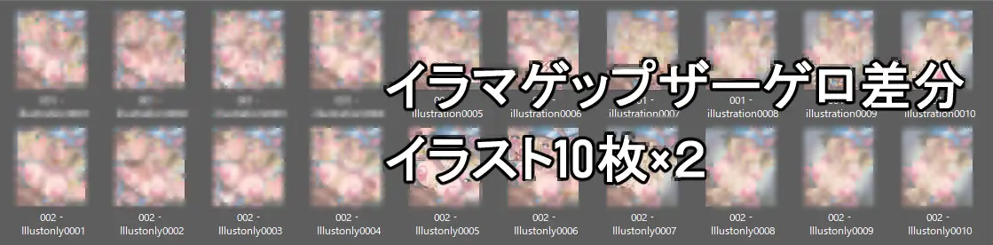 【遊〇王】ブラック・マ〇シャン・ガール LOVE&OnaACE