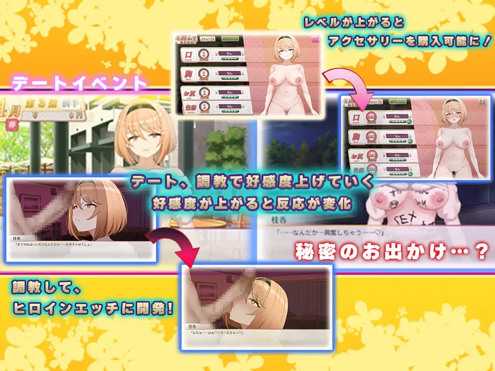 フレグラントオリーブ～強気JD快楽堕ち～