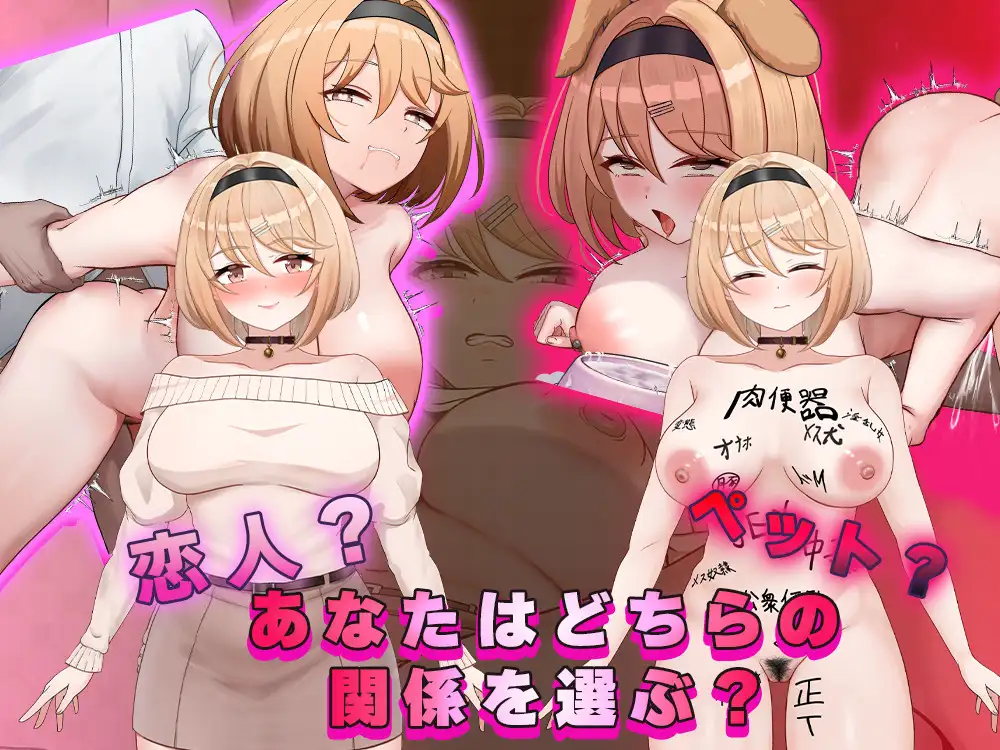 フレグラントオリーブ～強気JD快楽堕ち～