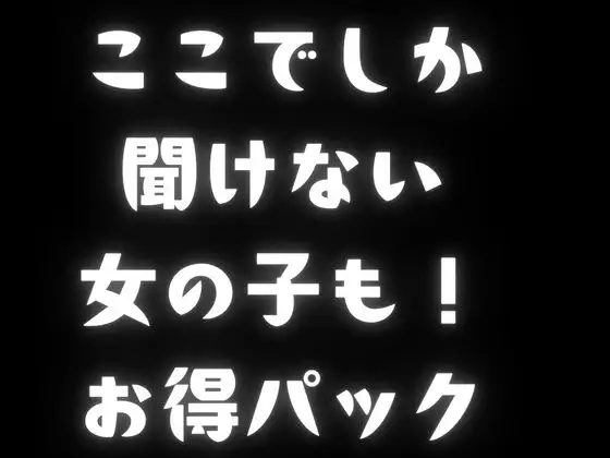 【実演オナニーまとめ】女の子の喘ぎ声は十人十色！淫乱オナニー実録！【総集編】