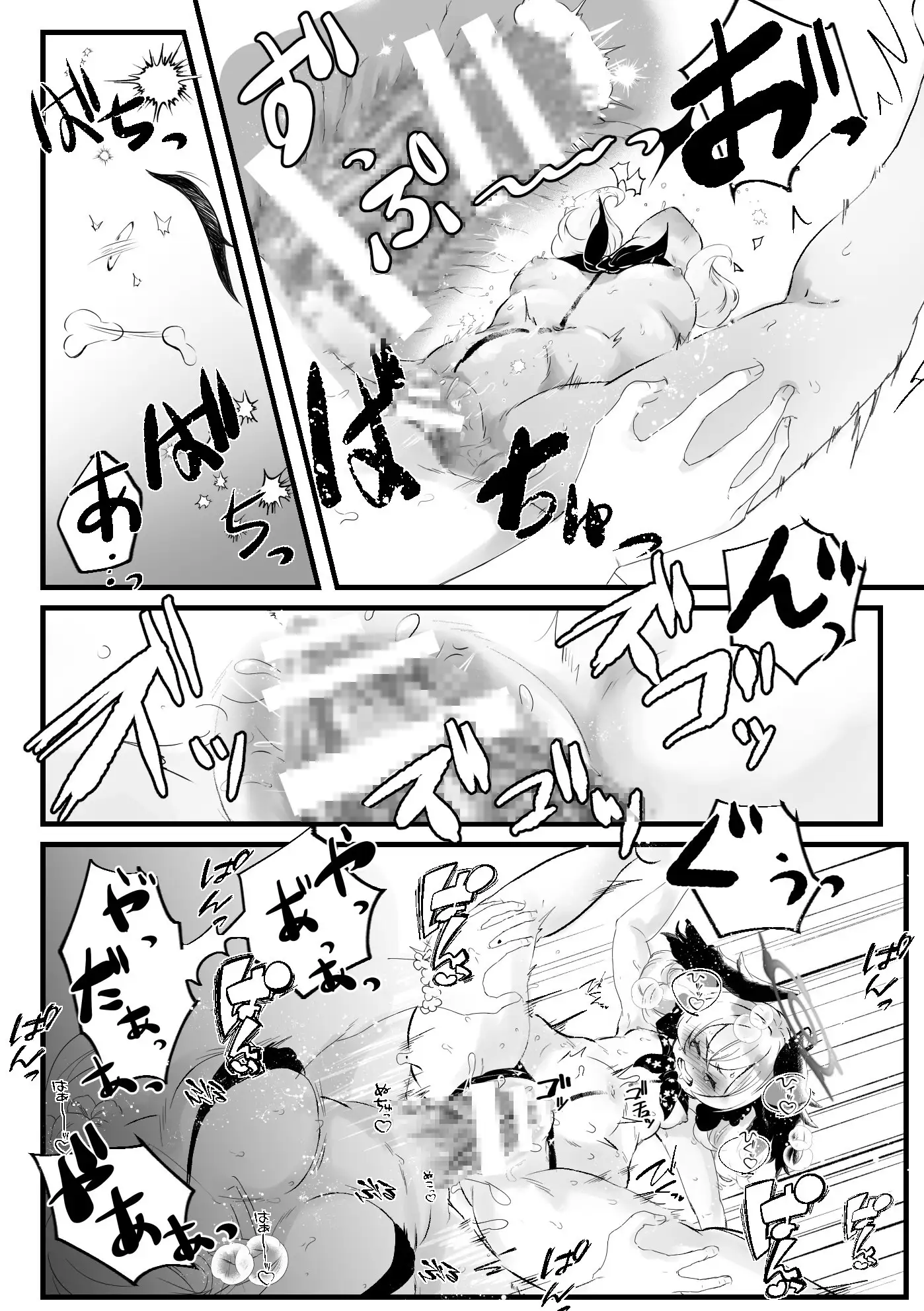 コハルがエッチな目にあう話